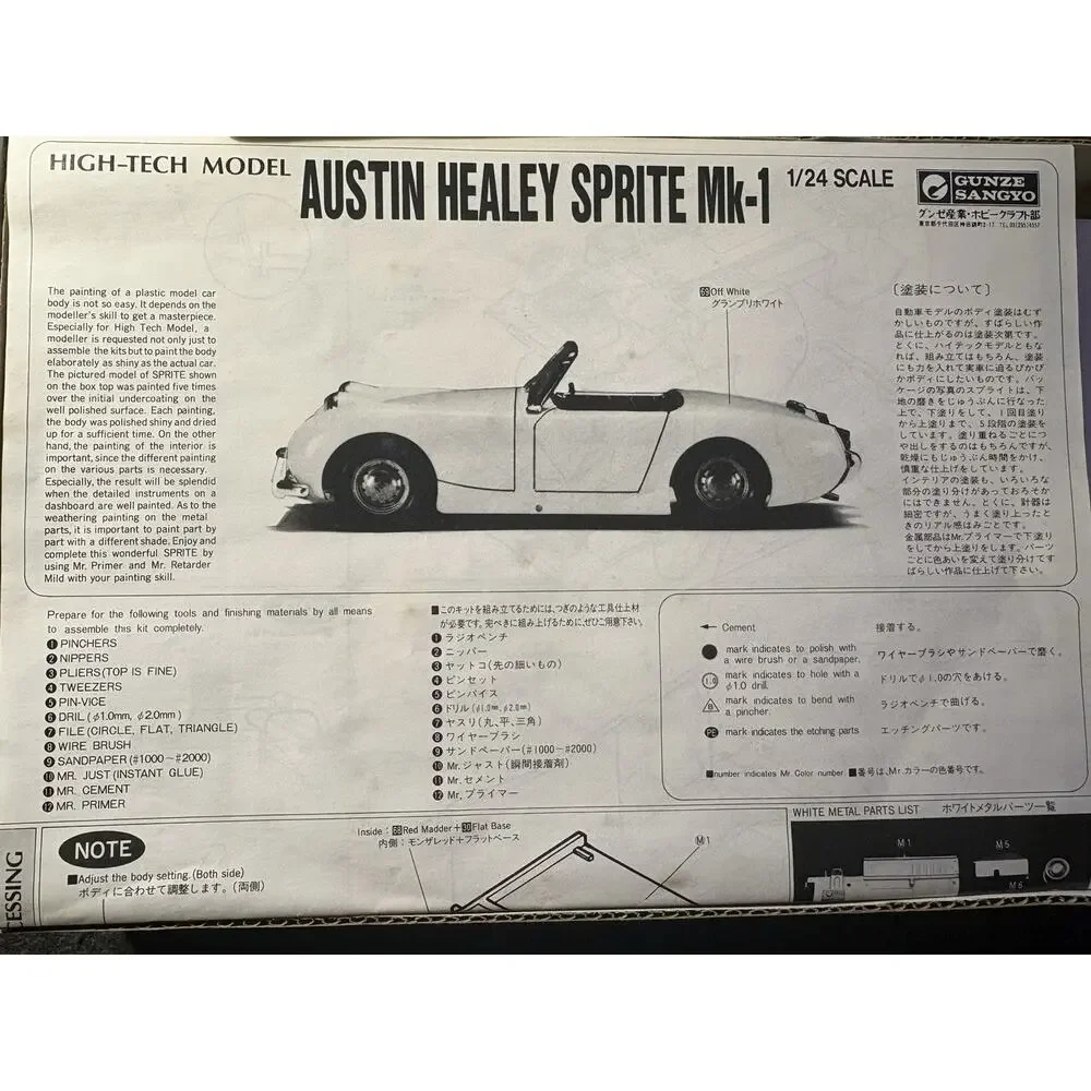 Gunze Sangyo 1/24 Austin Healy Sprite Mk-1 High-Tech Model Kit Prod 1985 NEW VTG